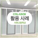 서현고등학교 이미지
