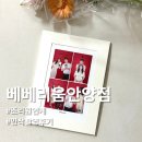 사진촬영 취미반 | 안양 베베리움 스튜디오 | 만삭 촬영 후기 조리원 연계 주차 정보