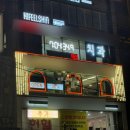 구로-구로-구로-1080 | 신림 피부관리 하이필스킨 구로 본점 (여드름관리 문제성 피부 전문)