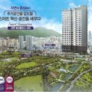 (주)금오종합건설 이미지