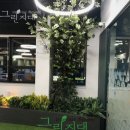 보은인테리어 이미지