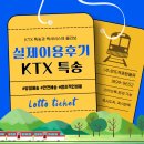 대전종합특송 이미지