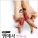 금천교육원 이미지