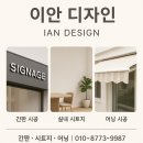 오산현대아크릴 네이버블로그