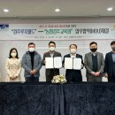 농협경주교육원 이미지