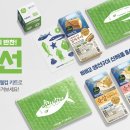 제일생선 이미지