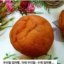 몰빵팔아요🚩이레우리밀 빵집 살리기 이미지