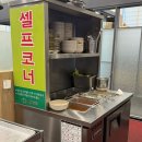 한우명품 | 남양주 한우맛집 “우렁찬명품한우” 내돈내산 아이랑 방문 솔직후기
