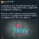 목스(Mox) 이미지