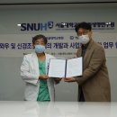 주식회사 와우
