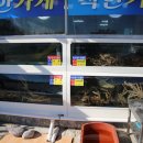 착한대게 이미지