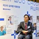 의료법인 대우의료재단 이미지