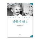 팔월 쇼핑하우