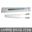캐피탈모텔 이미지