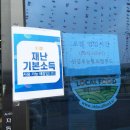 신김포농협로컬푸드 이미지