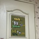 들꽃칡수제비 이미지