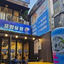 이수태평파리바게뜨 이미지