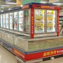 캐리어냉동 이미지