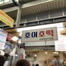 안양금융센터 앞 이미지