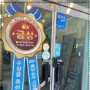 강릉한우금송아지