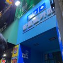 사평대로 60-LED | 서울 강남 방탈출 <어시스턴트>