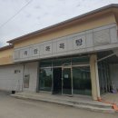 평창 산너미목장 캠핑: 자유석사이트 솔직후기 (+미탄목욕탕)