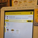 메가병원 | 인천 성민병원점 메가커피 팥빙 젤라또 파르페 맛보기