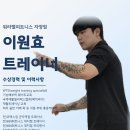 워라밸피트니스 자양점 이미지