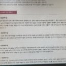 독공 전산세무1급(실기) 이미지