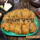 구석집 이미지