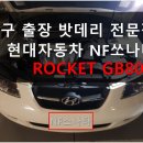 영천현대서비스 이미지