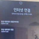 소리네트워크 | 6 ipTIME AX3004R 공유기 | 구성품, 전원 연결, 네트워크 설정, 스마트TV 연결, 사용후기, 내돈내산