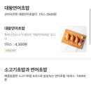 홍대스시오