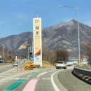 성주휴게소양평