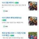 월성계곡산장 이미지