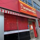 당신은지금치킨이땡긴다 소촌점 이미지