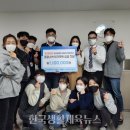 한국사회복지협의회노동조합 이미지