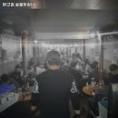 닭고집숯불닭갈비 - 계양구 효서로 231 | 닭고집숯불닭갈비