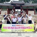 내일동행정복지센터 이미지