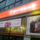 항아리왕족;보쌈 이미지