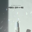 H 밸런스 이미지