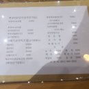 수문밥집 이미지