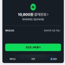 파리바게뜨계양역점