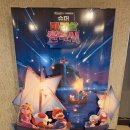 무지개극장 | [신작 관람 후기]구 작화가 다했다 - 극장판 '명탐정...세기말의 마술사' 재개봉 관람 후기와 쿠키 유무.