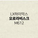 벽지마루