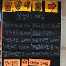 별장한증막 이미지