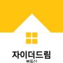 더실버공인중개사사무소 네이버블로그