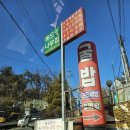 늘솜당 Daum카페