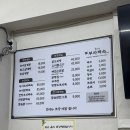 더부자백숙 이미지