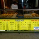 김계남더착한통닭 이미지